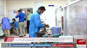 4.7K views · 227 reactions | The Indus Hospital's Physical Rehabilitation Center provides free prosthetic limbs to patients in need, along with extensive Physiotherapy and care. Pakistan’s leading TV channel ‘Hum News’ recently featured Physical Rehabilitation services at Korangi campus in Karachi. #TheIndusHospital #HUMNews #PhysicalRehabilitationCenter #ICRC #ChalFoundation | Indus Hospital & Health Network | Facebook