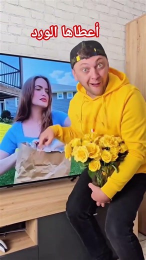 أعطاها الورد#shorts