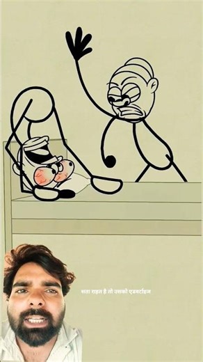 funny alarm ringtone #comedy #shorts #entertainment