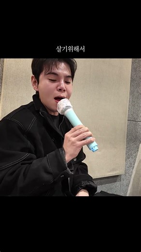 순순희 - 살기 위해서 (콘서트 합주 Live)