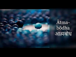 Ātma-bodha ~ Self-Knowledge ~ Adi Shankara (Advaita-Vedanta)