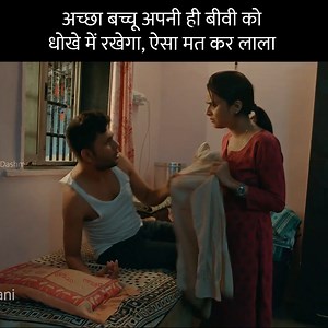 Kuch sach aise hote hain… jinke saamne aate hi duniya badal jaati hai | Crime Alert