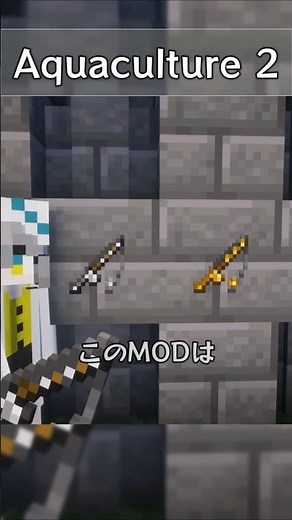 【MOD紹介】釣り好きなマインクラフターにおすすめです！-Touhou Little Maid- #マイクラ #マインクラフト#minecraft