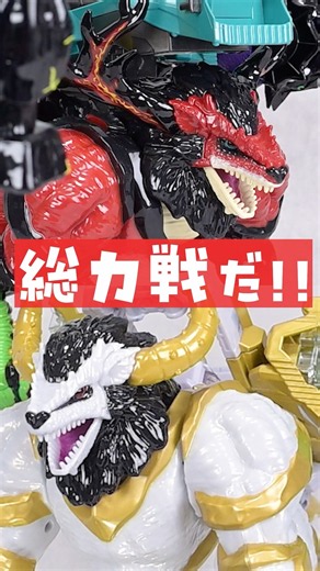 9話の合体をおもちゃでやってみた。 #オメガホーン #特撮 #toys #omegahorn #projectred
