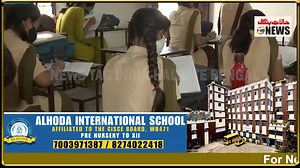 Big Decision by CBSE! Now Get Answer Sheet Photocopy First, Then Apply for Re-evaluation! | News Tag India