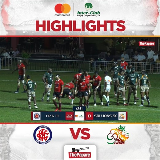 33K views · 726 reactions | Watch the Highlights of the Rugby Encounter between CR & FC and Sri Lions in the Mastercard Inter-Club ‘A’ Division Rugby League 2024/25. #ClubRugby #ThePapareRugby | ThePapare Rugby | Facebook