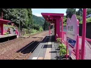 恋山形駅 下りスーパーはくと通過 Pass down Koi Yamagata Station Super Hakuto