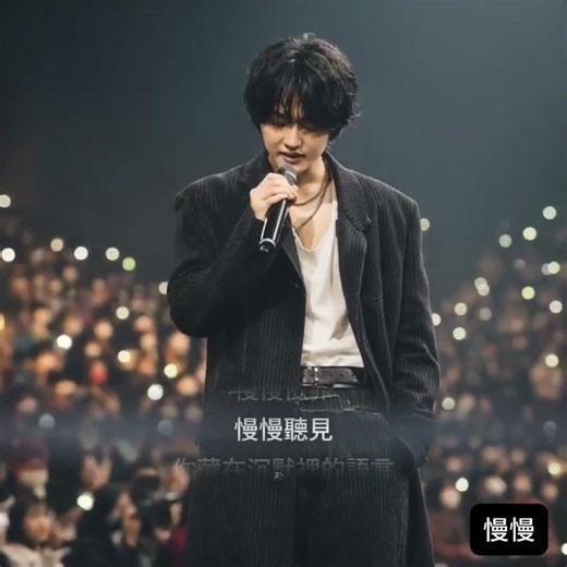 🎧《慢慢》💛「最好的愛情，不是突然心動。是慢慢走進彼此的人生。」💛「愛不是急著擁有。而是願意陪伴很久很久。」
