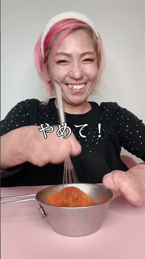 玉ねぎ入りの卵焼きは好きですか？#cooking #ポジティブ