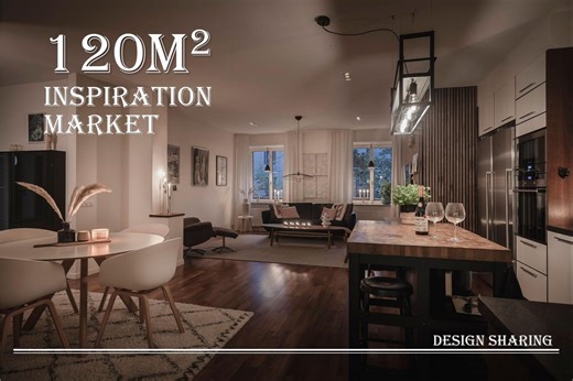 120平，现代与古典，你喜欢哪款？