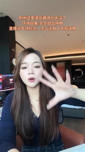 EHA辉月高空电竞酒店太划算了！直播间秒售罄，这波热销你确定不参与吗？200多元就能住两晚，高空俯瞰城市夜景，畅玩游戏。环境好设备给力，刷到赶紧抢！ #共鸣 #留学生 #床垫怎么选 #hi李未可 #我是martina