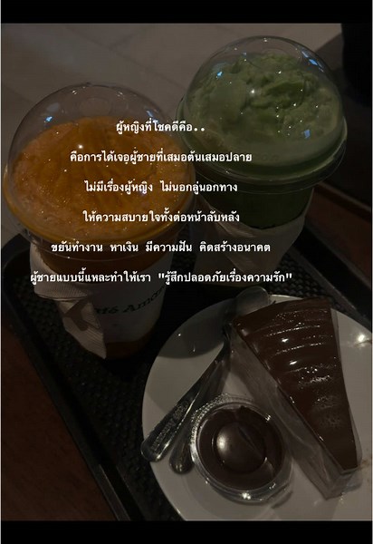 Enjoying Delicious Desserts in Moderation