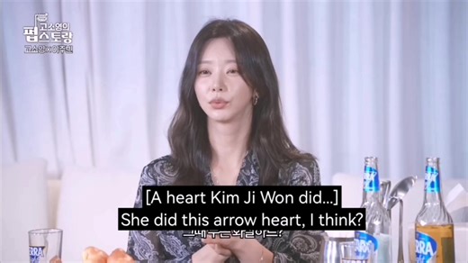 #KimJiWon was mentioned by Lee Joo Bin in an interview. She talked about how Kim Ji Won gracefully did the heart poses. Both Kim Ji Won and Lee Joo Bin worked together in the drama Queen of Tears in 2024. | Kim Ji Won 김지원 Woneday Philippines
