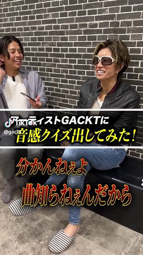 音感クイズとは？原曲キーを当てよう！