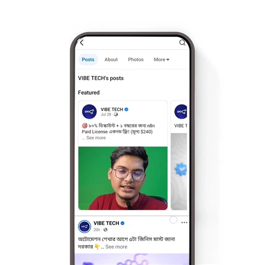 297K views · 545 reactions |  এখনকার সবচেয়ে ট্রেন্ডিং AI Automation...