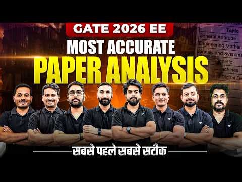 GATE 2026 EE Paper Analysis | GATE EE EXAM Paper Detailed Solution | 14th Feb 2026