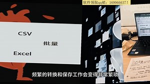 csv文件如何转为excel？excel怎么批量把数字转文本？