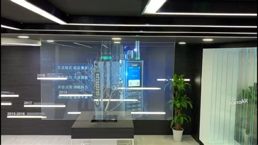 光子玻璃显示 nanoAR光子膜