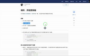 for 循环进行 遍历操作_哔哩哔哩_bilibili