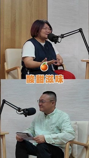 🧉 #果醬 對你來說是什麼？ft.柯亞