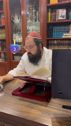 Mendel Baitelman | How to play Dreidle?? #draidel #hanukah #jewish | Instagram
