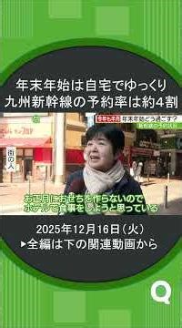 Hirokawa SA has been renovated #shorts