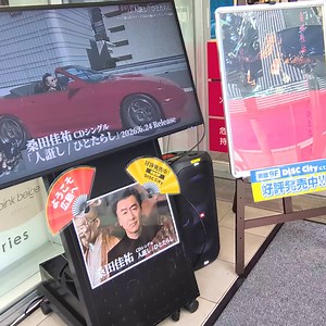 エディオン広島本店【公式】 (@edion_hiroshima) on X