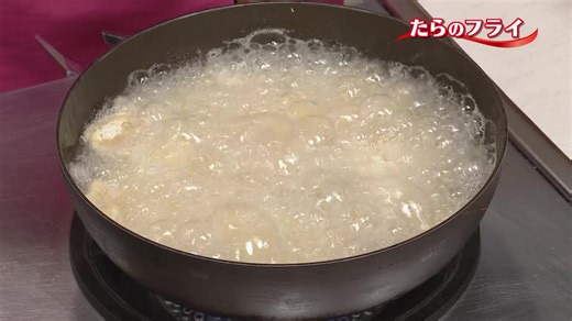 【3分クッキング公式】たらのフライ