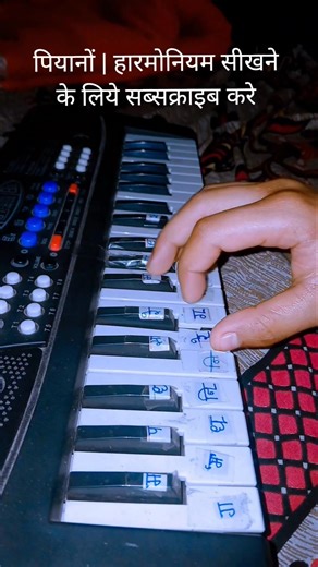 Billo Rani Keyboard Play | Superhit Bollywood Song Cover #shorts #remix #harmonium