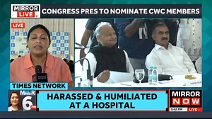 CONGRESS SCRAPS ELECTIONS FOR CWC No elections will be held for Congress Working Committee members; they will directly be nominated by party president Kharge. #Congress #MallikarjunKharge #elections | Mirror Now