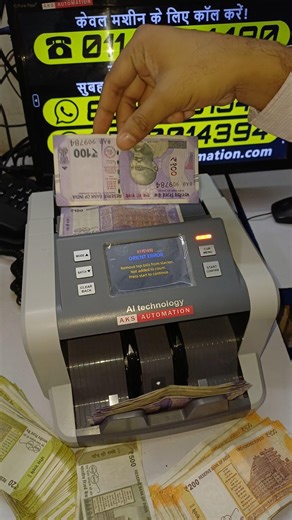 What is Face & Orient Detection? Explained in 30s! 🎓 #shorts #mixnotecountingmachine #face #oriental