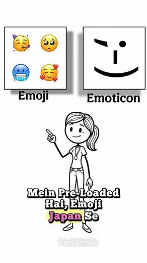 Kya Diffrence Hai?