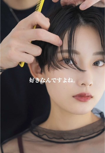 ショートヘアスタイル特集
