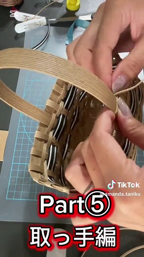 カゴ編みのハンドメイドテクニックガイド