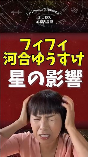 天王星の影響を受けてる誕生日 あの有名人も…！？