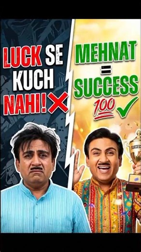 👉 Sapna Sirf Mehnat Se Poora Hota Hai 💯 | Jethalal Motivation | Stop Blaming Luck