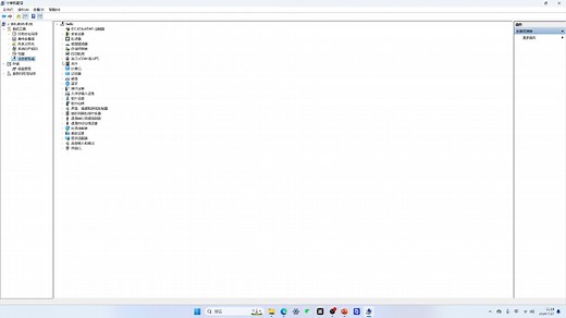 5.ST-Link烧录器驱动安装