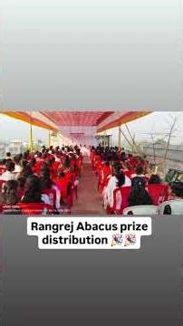 prize distribution # table compitition #education