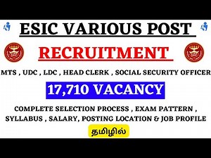 ESIC Various Group 'C' Post Recruitment 2023-24 | MTS, LDC, UDC, Head Clerk, SSO Full Details Tamil