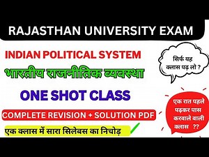 indian political system one shot class || indian political system