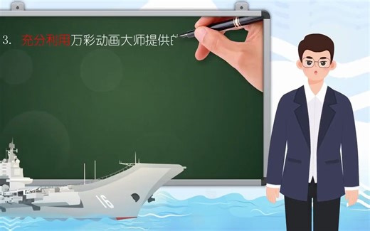 【如何制作小视频动画】制作更美妙的动画