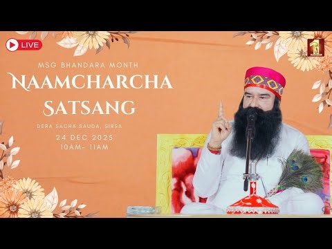24 December 2025 | 3-IN-1 MSG Bhandara Month | Live NaamCharcha Satsang | Dera Sacha Sauda | Sirsa