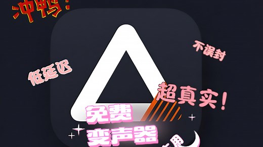 Convbased 免费云端变声器