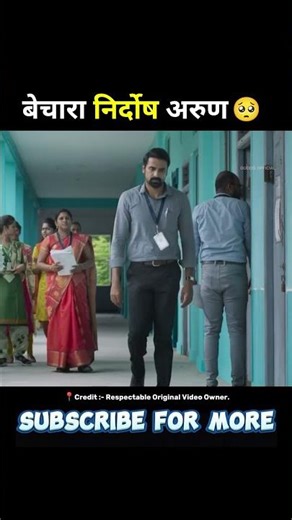 south the road full movie hindi dubbed #shorts #dubbed #movieexplain