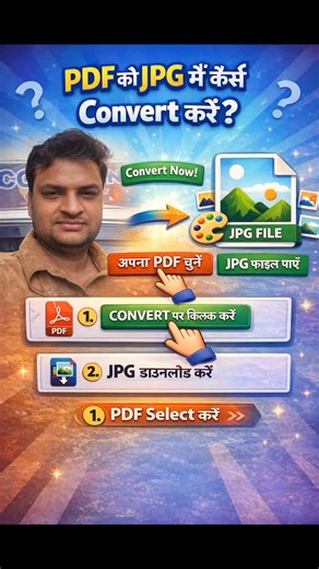 SHIV COMPUTER CLASSES | Learn to Convert Word & PDF into JPG – Simple & Fast Method” | Instagram