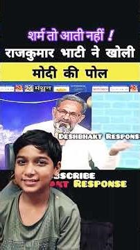 Narendra Modi Ke Wade Poore Hote Hue Dekhe | Modi Sarkar Ke 10 Saal Ki Sachchai