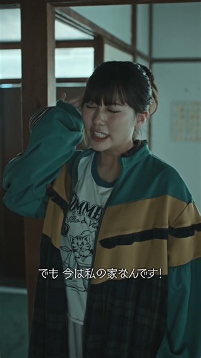激しさを増すポルターガイスト…