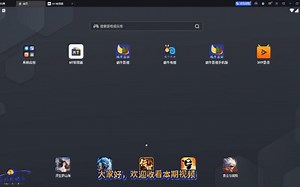 02:01自用电视直播APP升级 增加EPG节目预告和节目回看功能-上网的蜗牛-上网的蜗牛-哔哩哔哩视频