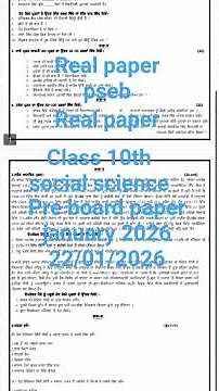 PSEB class 10th Sst Paper 2026 | 22/01/2026 | Pseb 10th Sst pre board paper 2026 | Social Science