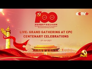 LIVE: Grand Gathering Held to Celebrate CPC Centenary at Tian'anmen Square